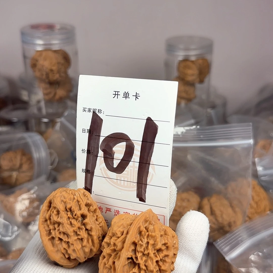 文玩核桃吊坠瑞**春核桃