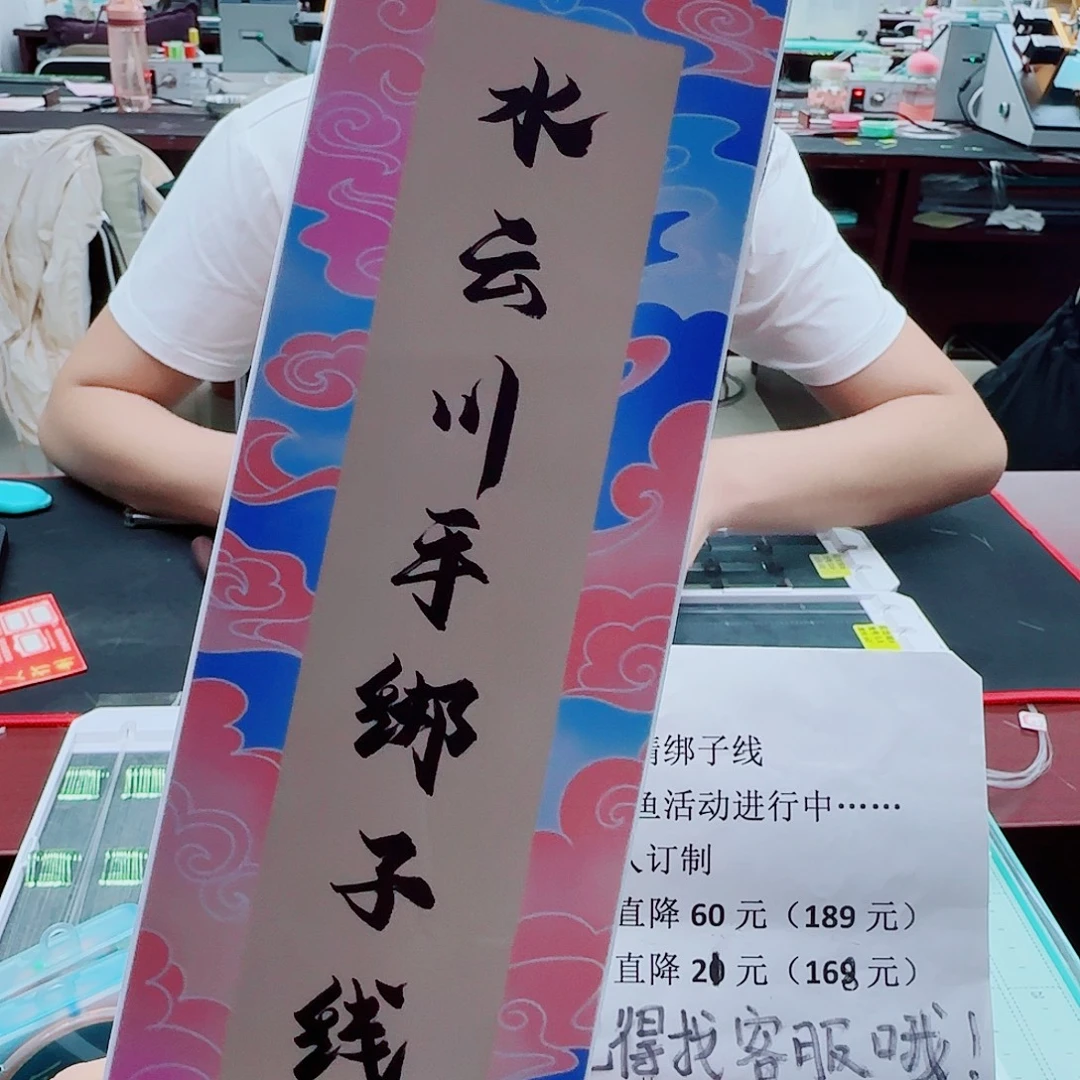 大****200M及以上尼龙4558789988