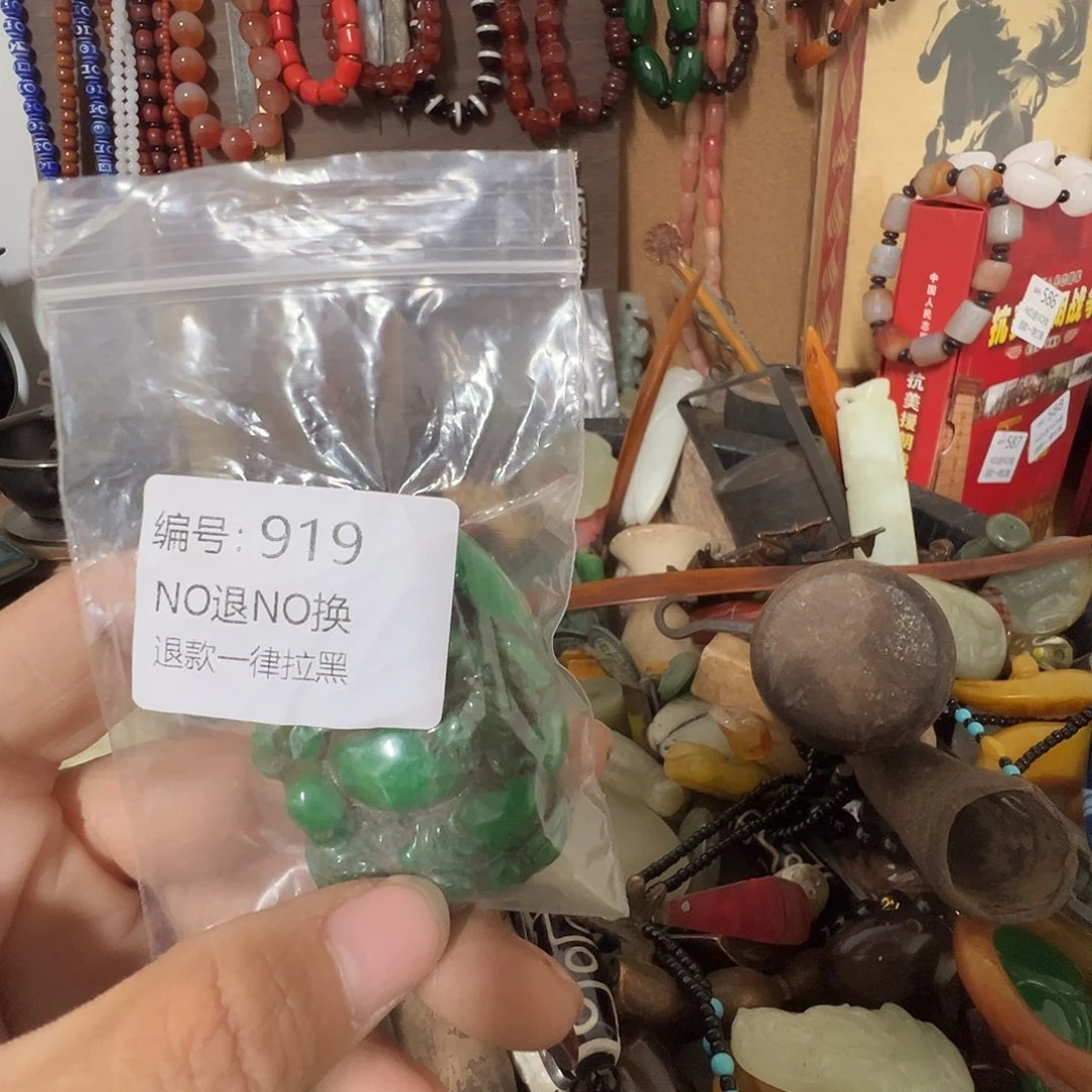 糖***米瓷片919。  0000000000000