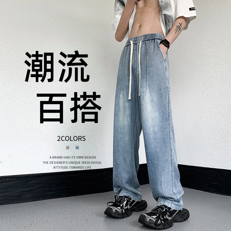 66347夏季潮牌港风复古冰丝透气薄款牛仔长裤