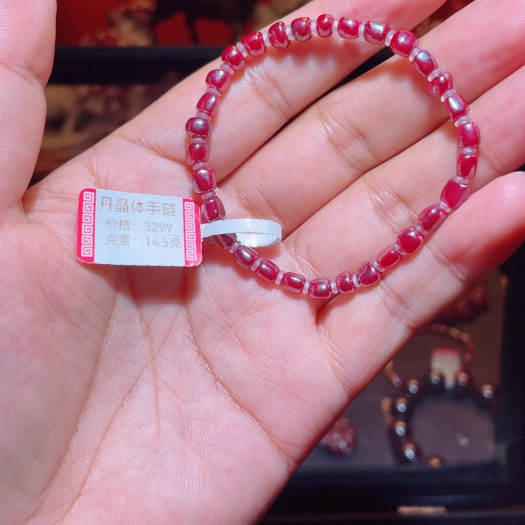 圣****天然辰砂万山丹晶体手链藏收款