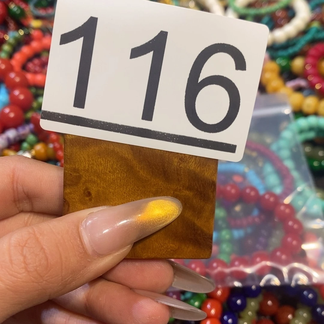 木?****花梨木圆雕圆珠116