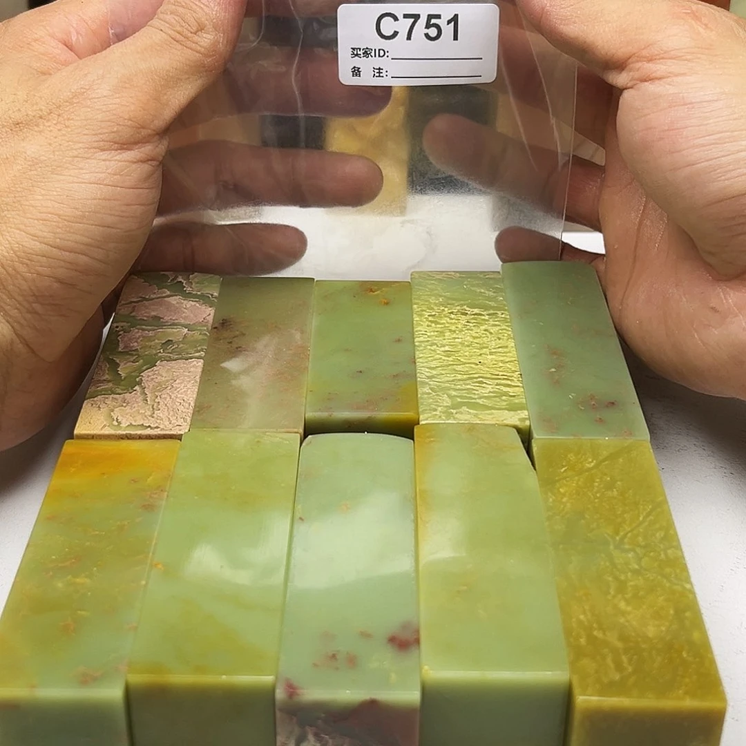 小***中寿山石印石艾叶绿751