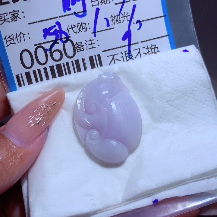 定制翡翠未镶嵌呵**娘买