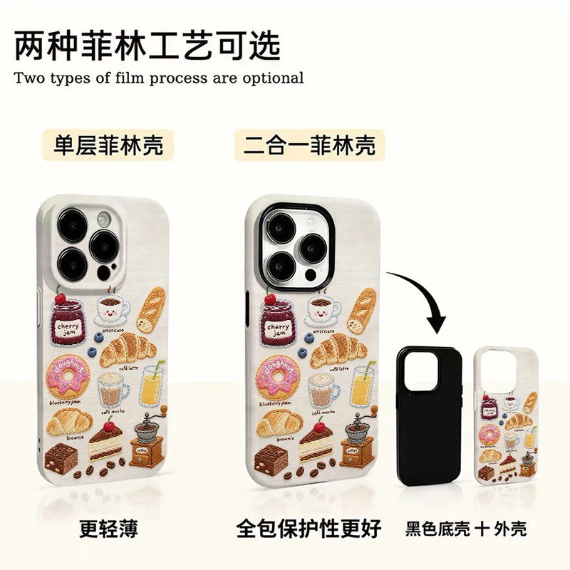 咖啡糕点适用苹果17promax手机壳卡通小米vivo华为oppo菲林手机壳