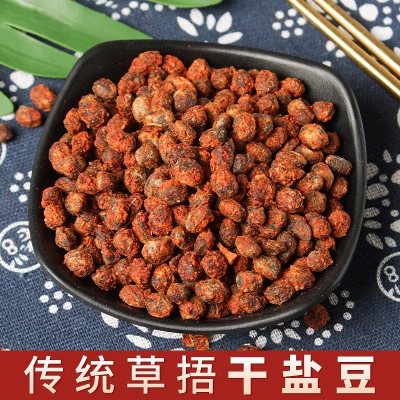 邳州干盐豆子徐州特产老盐豆睢宁新沂草捂臭酱豆子农家自制1到5斤
