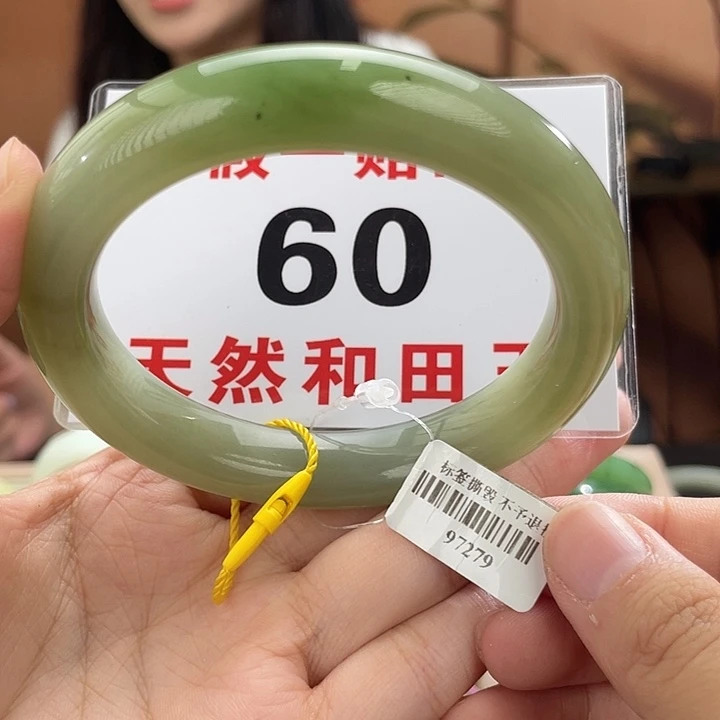 和田玉手镯未镶嵌  微瑕