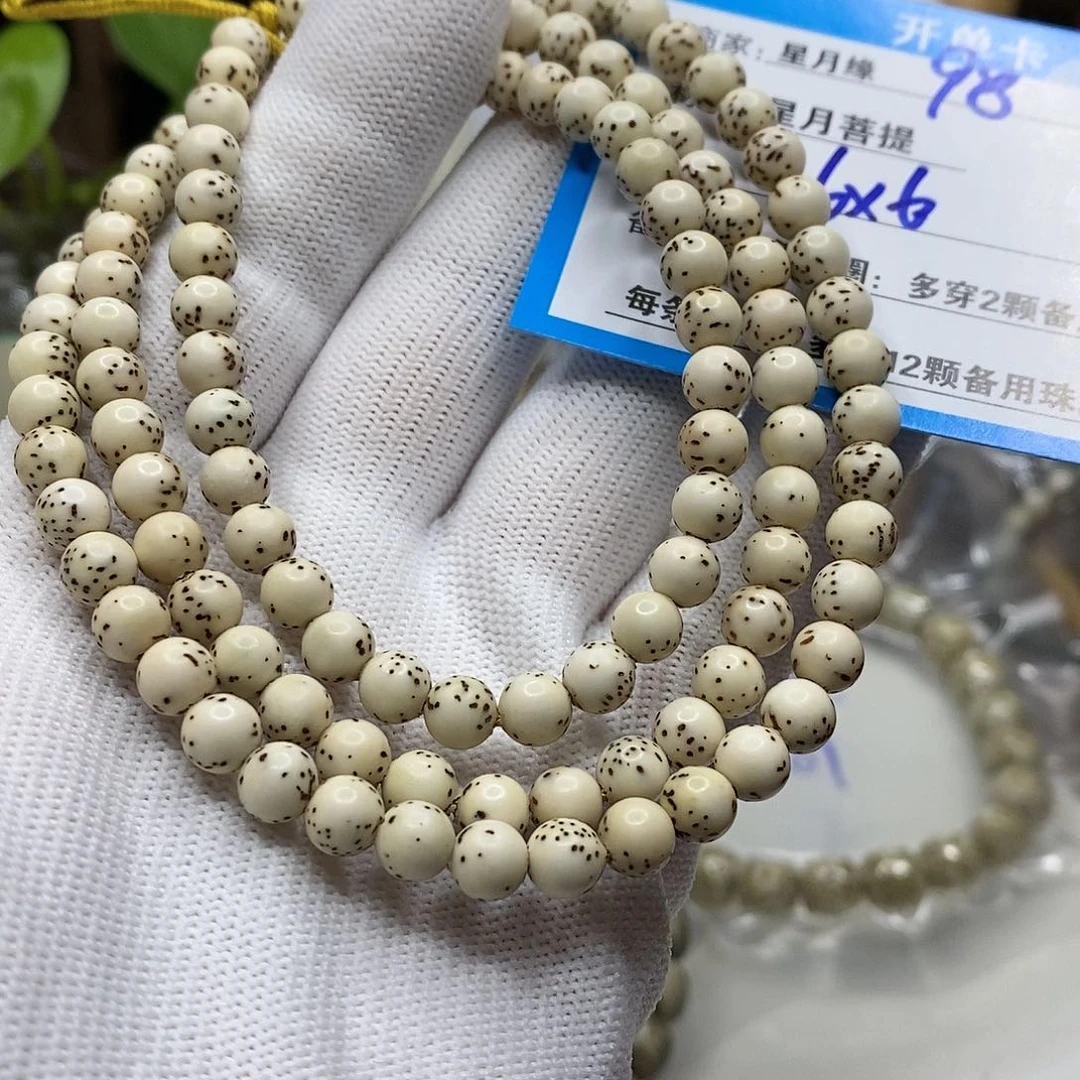 【闪购商品】星月菩提吊坠98？b j j k k k k k