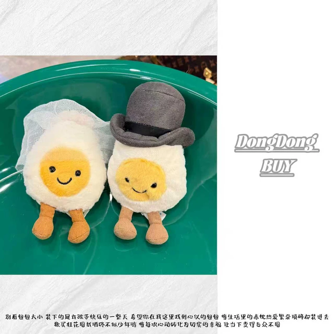 ⌈Dong&Dong⌋趣味水煮蛋毛绒玩具可爱玩偶公仔新婚礼物