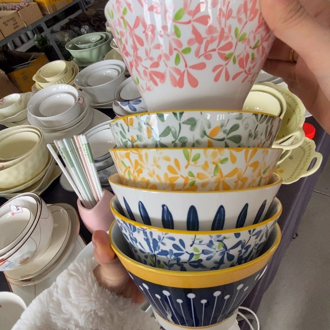 瓷6个不同花色斗笠碗 福利活动