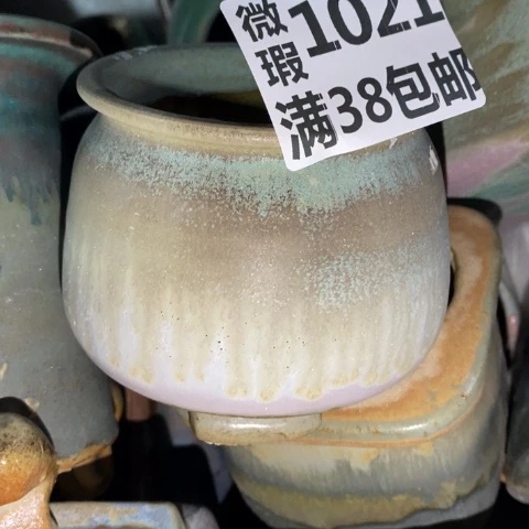 罐1021 微瑕38包邮景德镇陶瓷