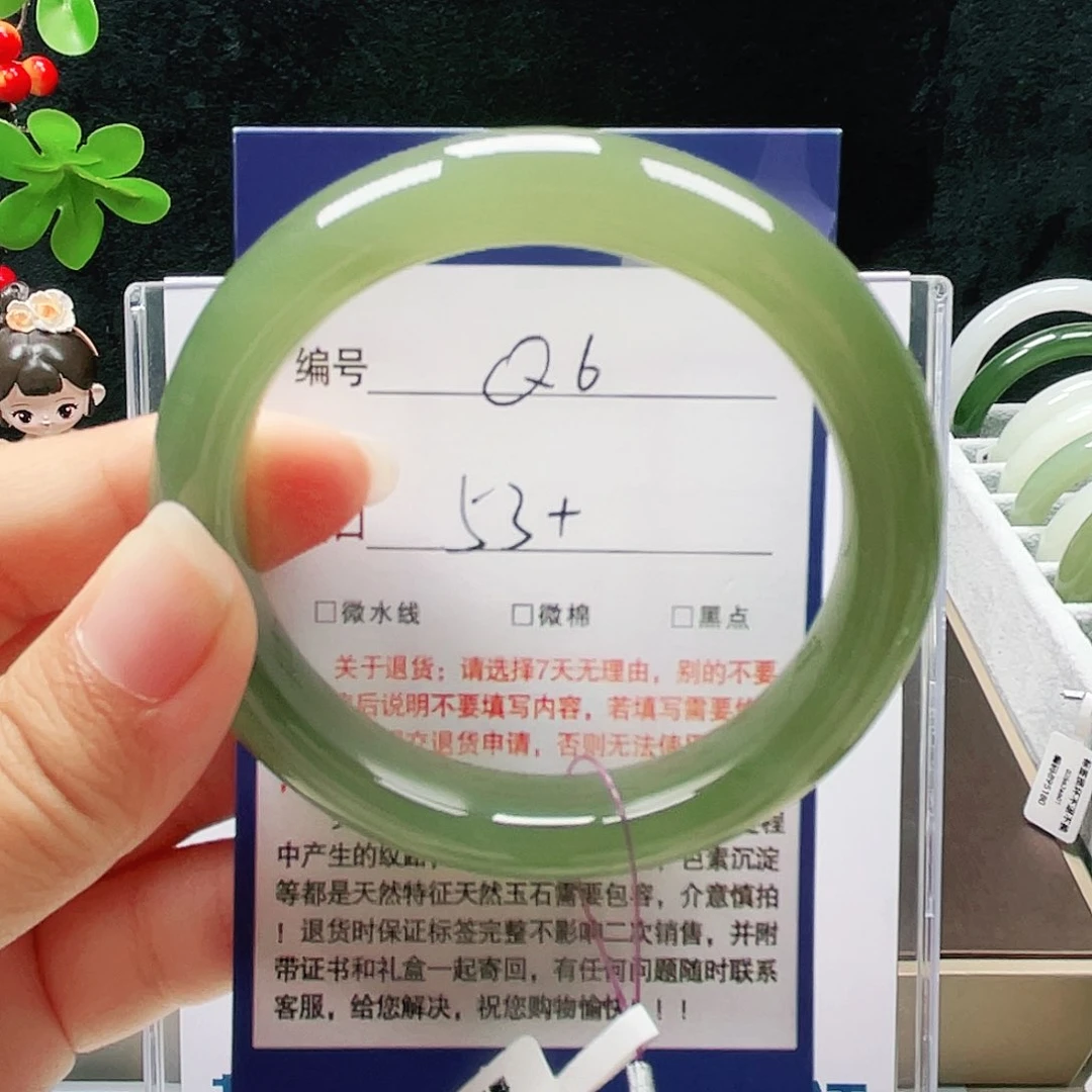 未镶嵌手镯和田玉