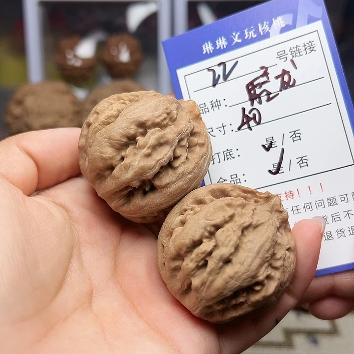 吊坠文玩核桃核桃22