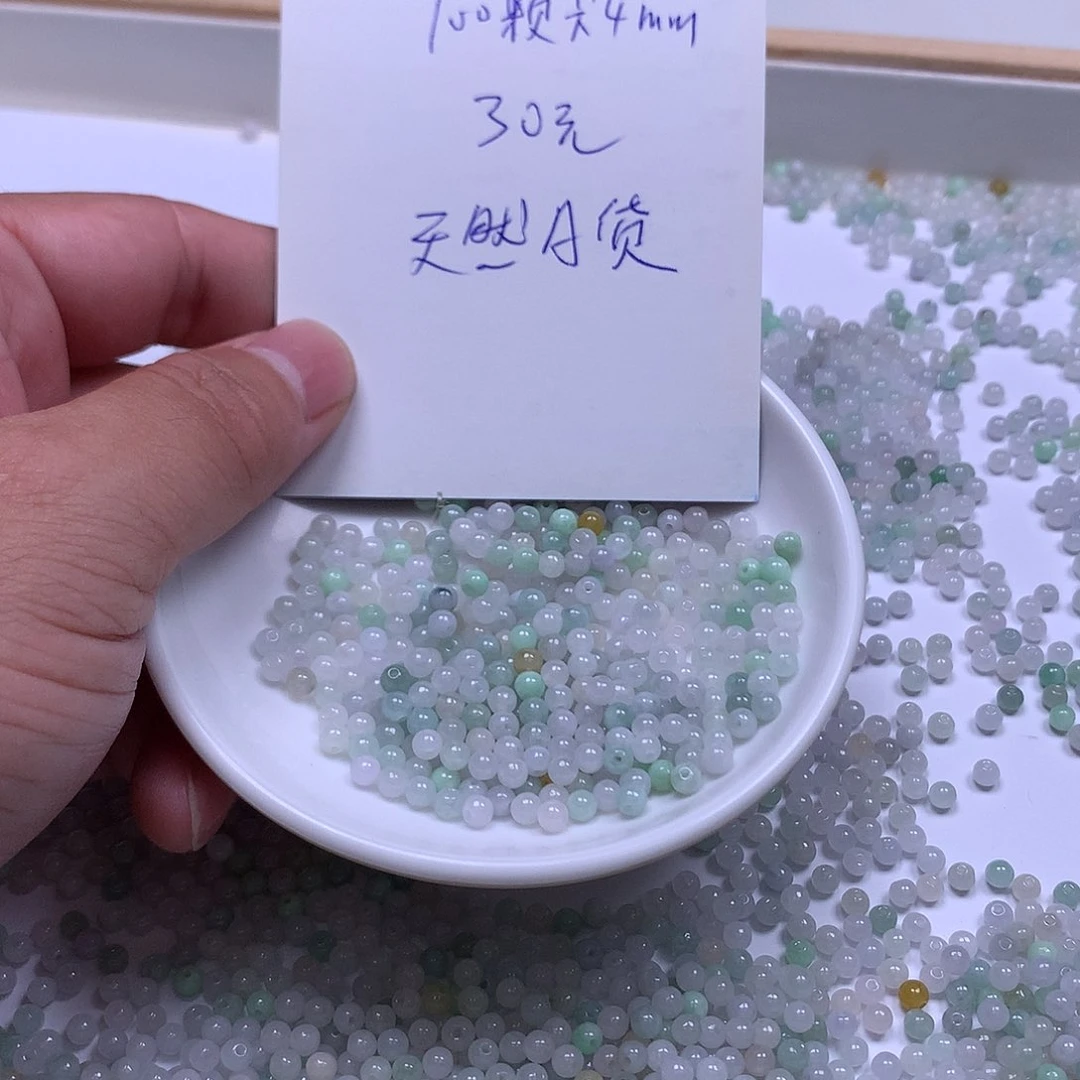 翡翠散珠天然翡翠卡4mm圆珠