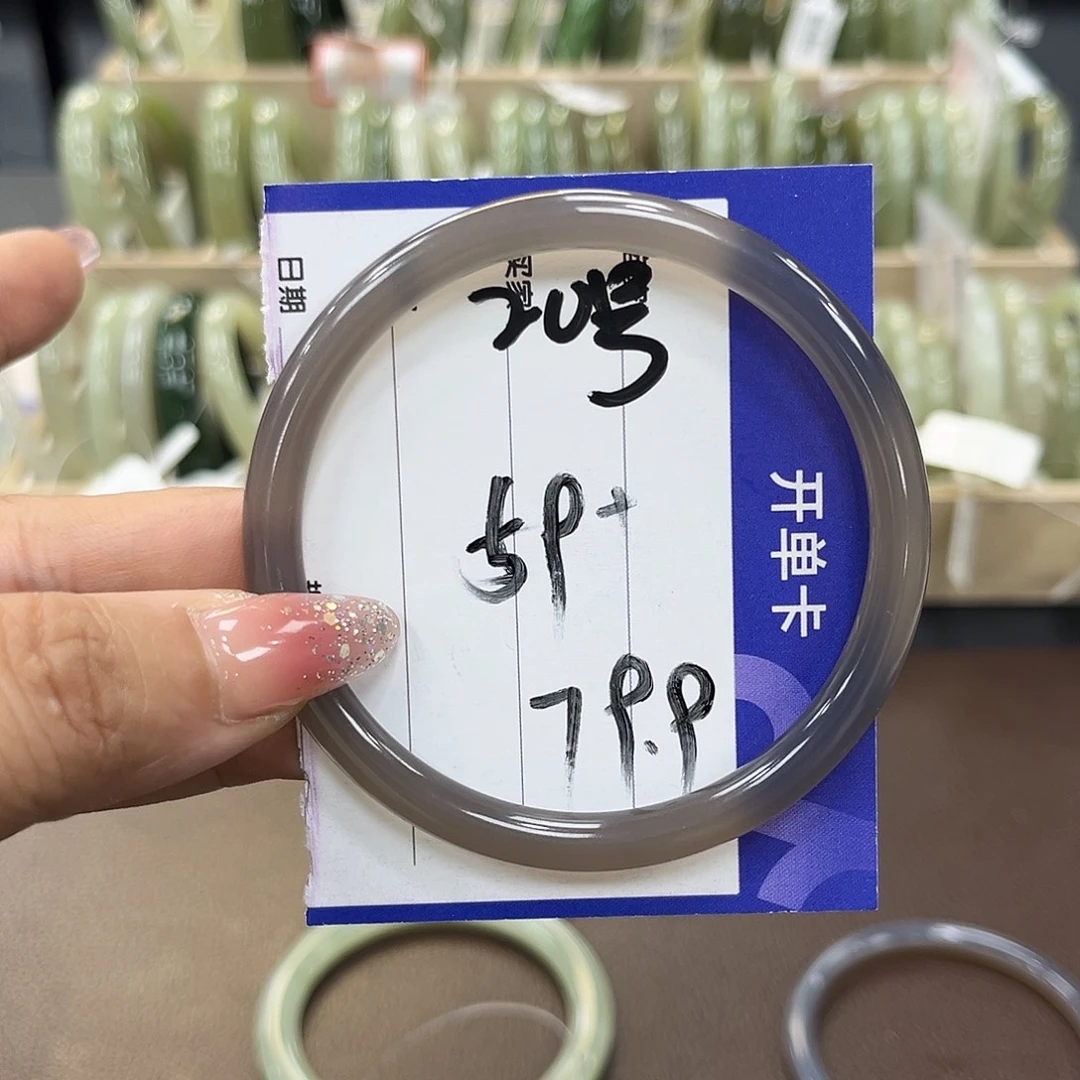 吃***了玛瑙/玉髓未镶嵌手镯