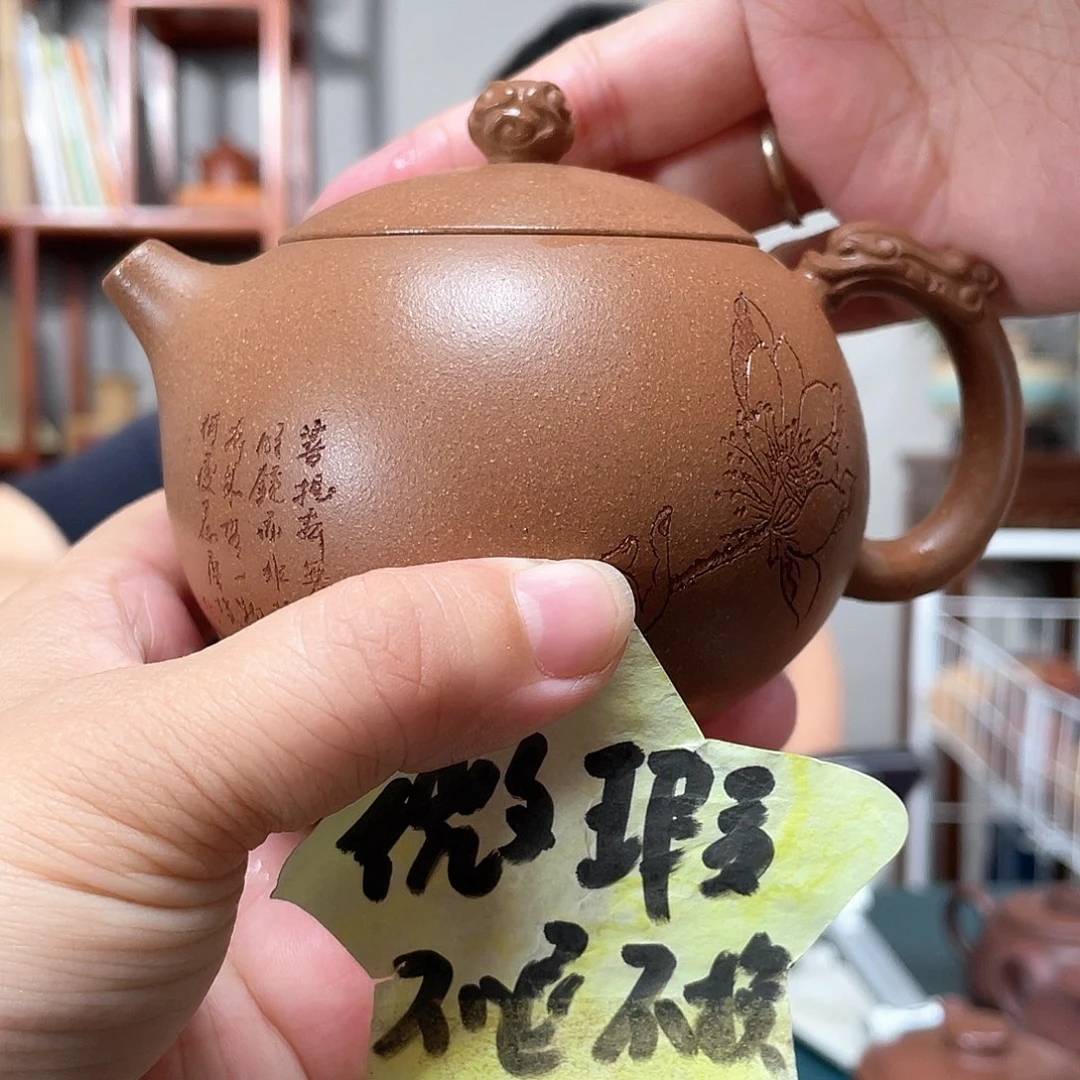 茶壶段泥金降坡龙韵西施