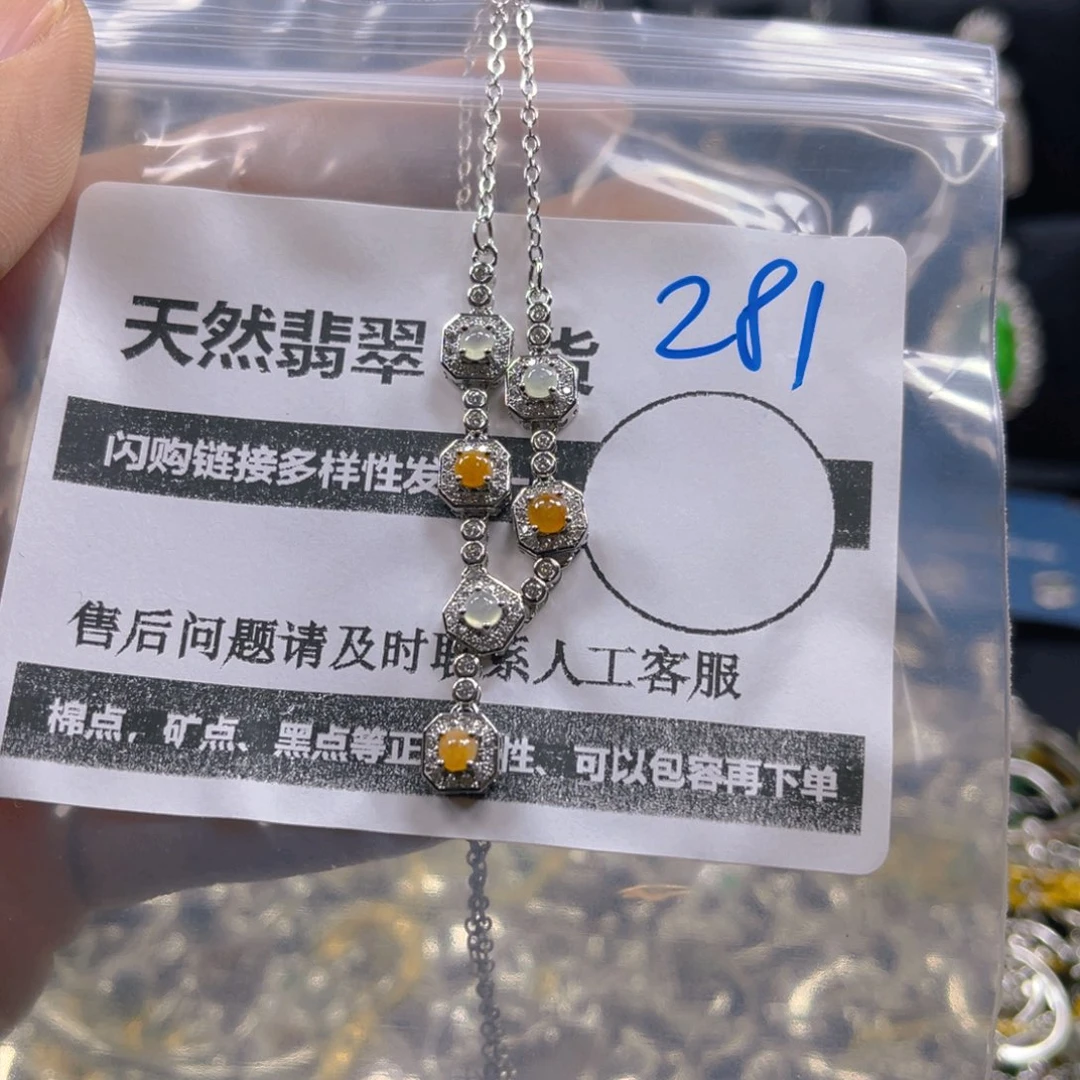 未镶嵌戒指翡翠281