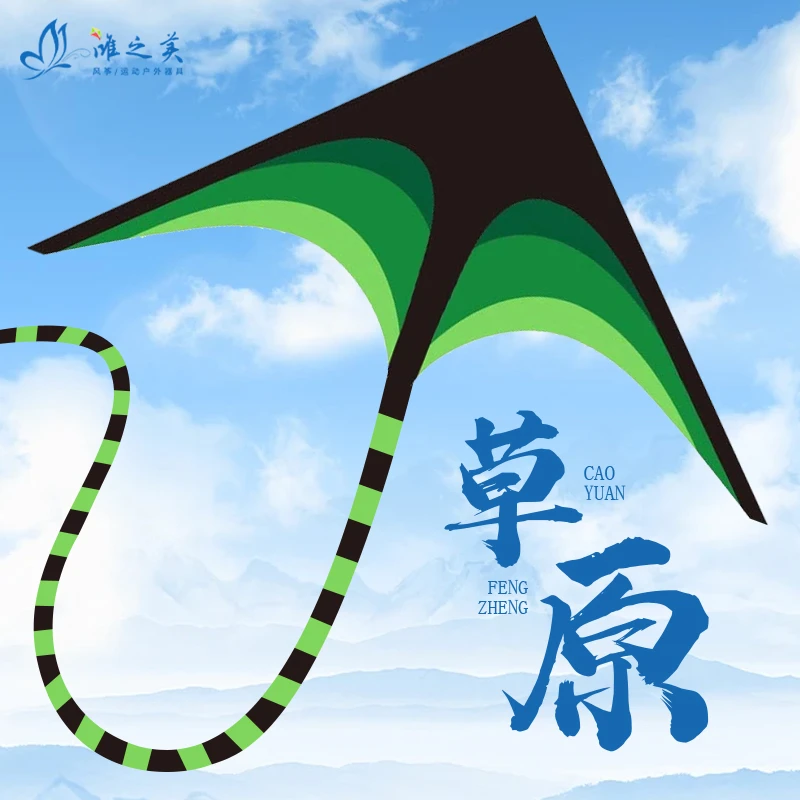 2米8草原风筝风筝成人专用高端2025新款大型高档儿童微风易飞网红