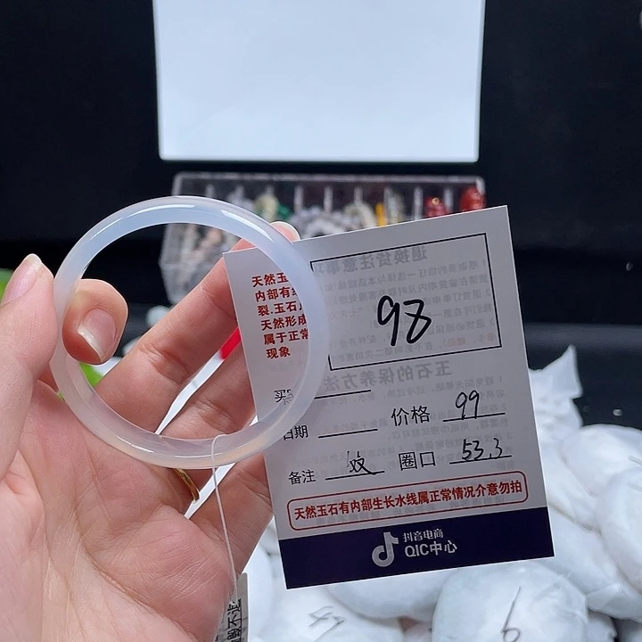 玛瑙/玉髓手镯未镶嵌98