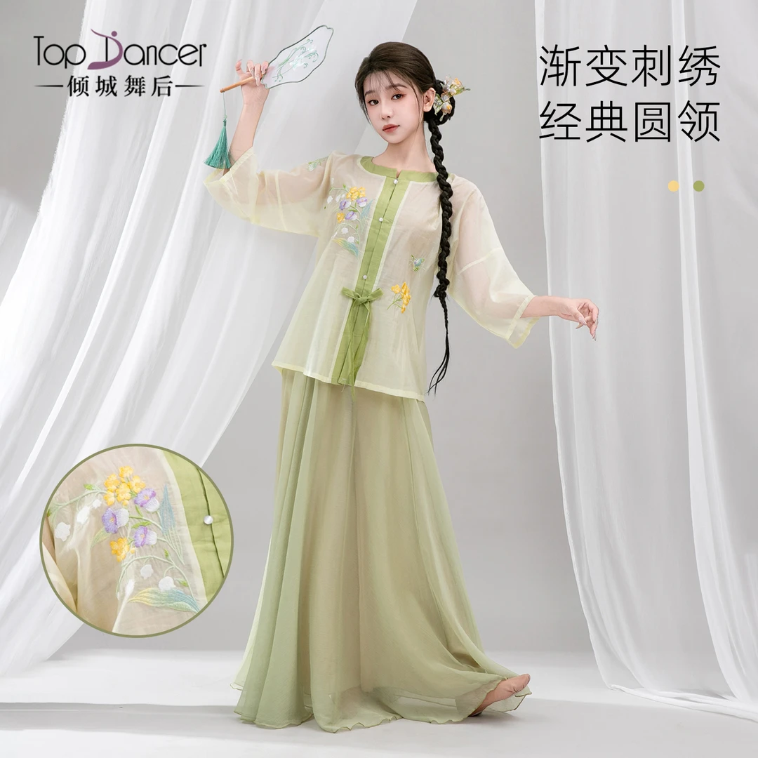 倾城舞后古典舞服装新中式纱衣练功服飘逸裙裤可日常舞蹈服演出服