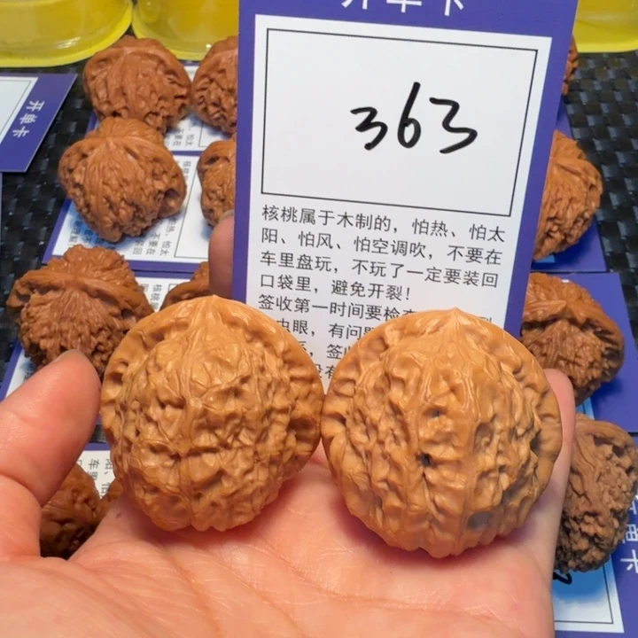 把件文玩核桃363南瓜墩40