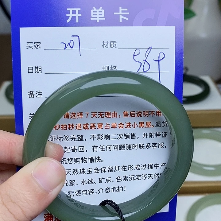 未镶嵌手镯和田玉mz