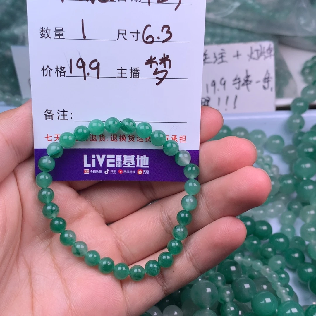 f***r合金手链石英质玉