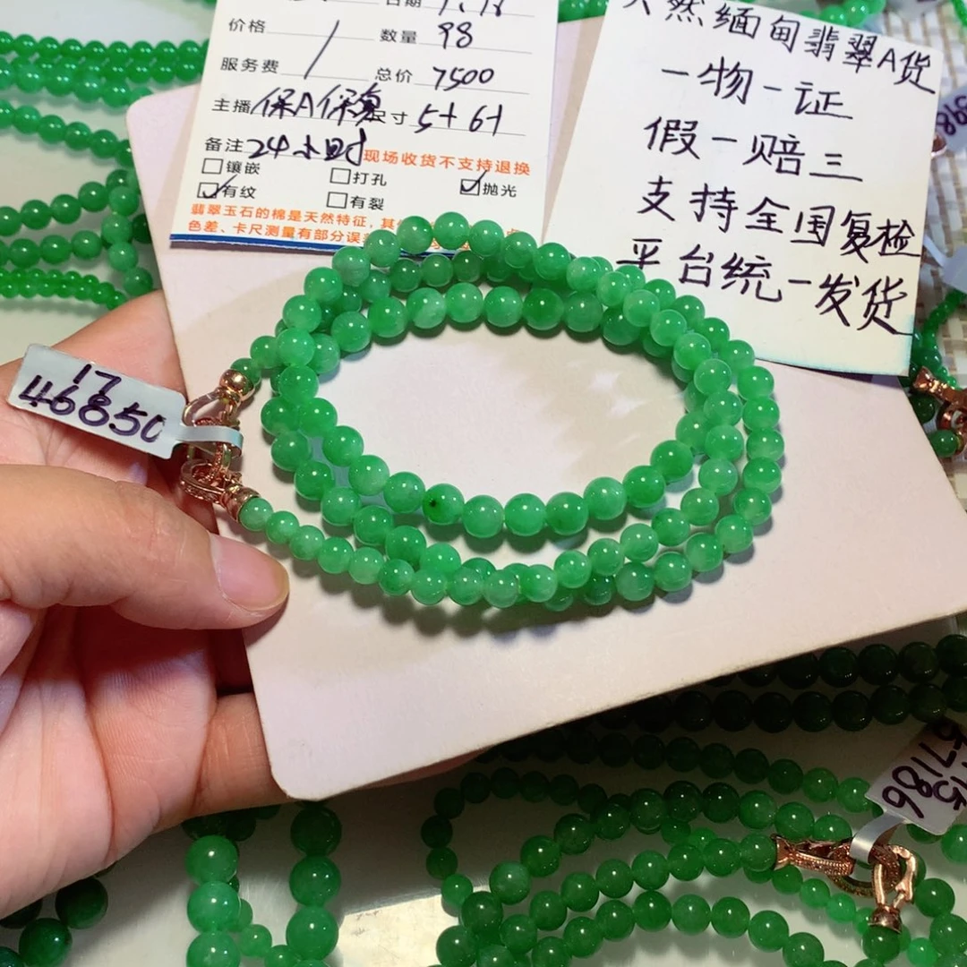 程***装未镶嵌手链翡翠缅甸翡翠