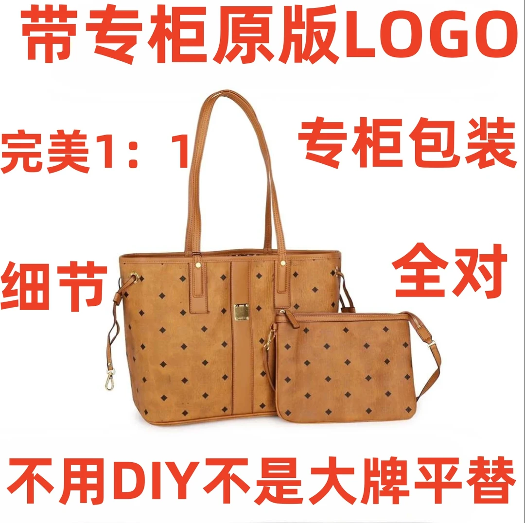 A043 M家购物袋 32cm【里外标全对】现货带礼盒包装单肩包