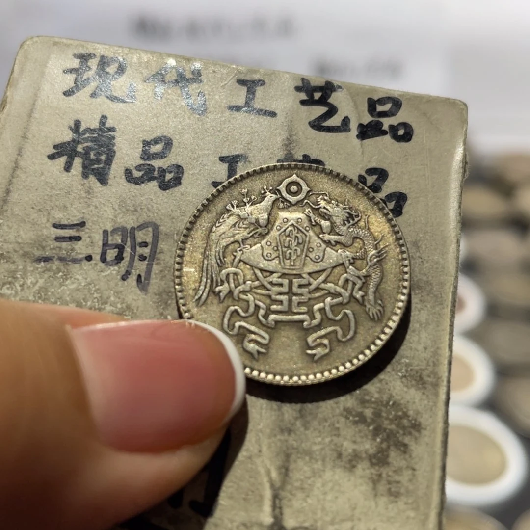 金属银币工艺品摆件
