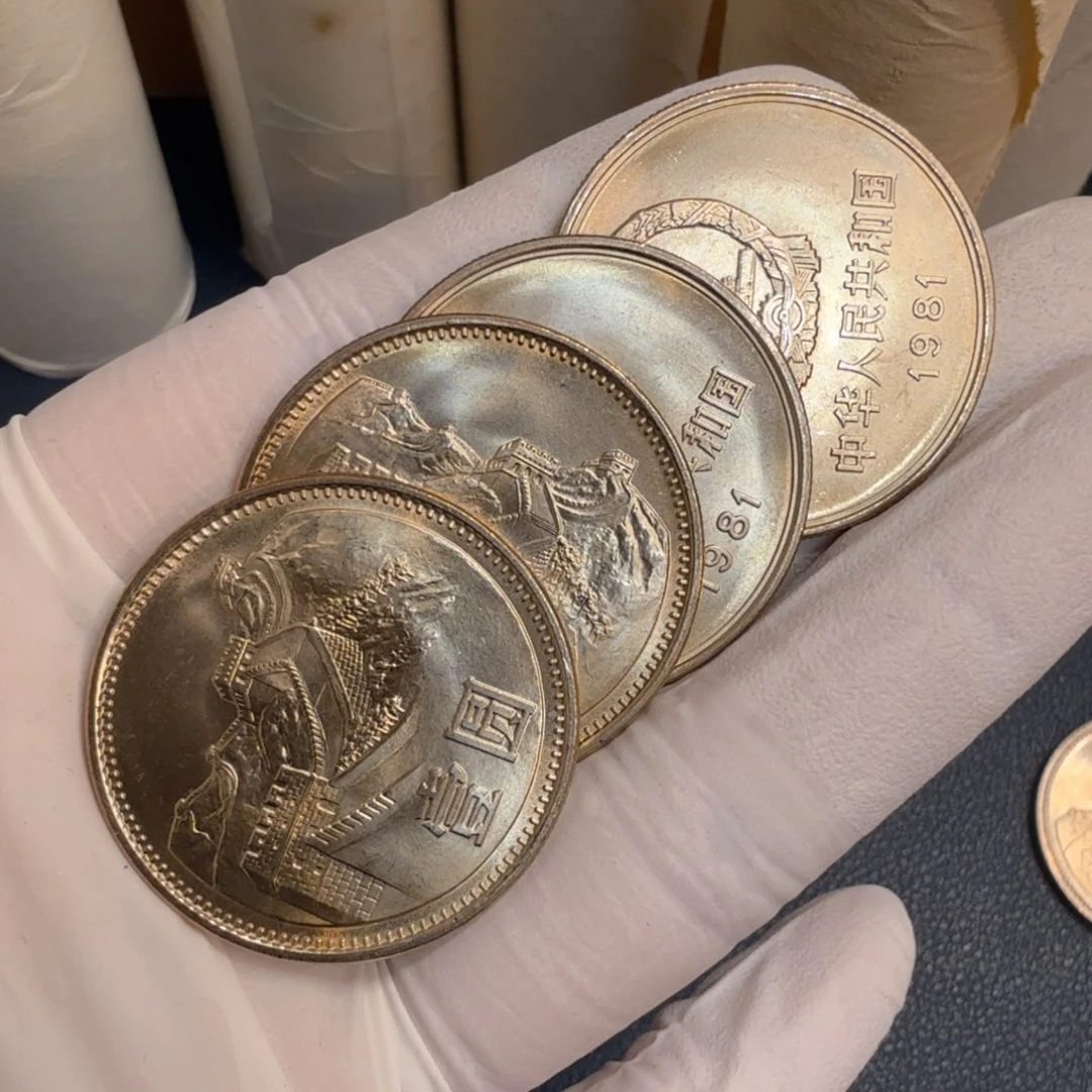 其他普通金属1981长城币一元一枚扣盒原卷拆封