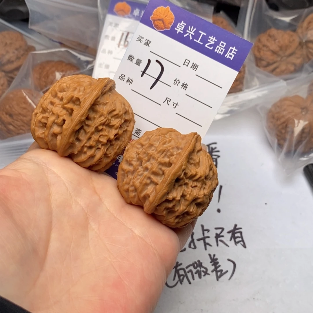 木质类17金麒麟全文玩核桃