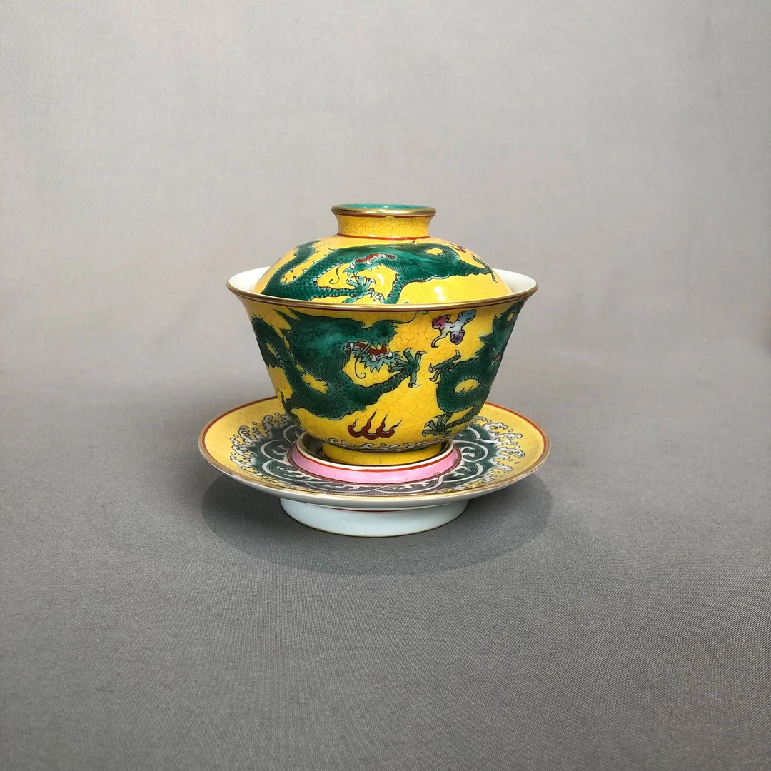 清乾隆黄釉龙纹三才盖碗A6-221