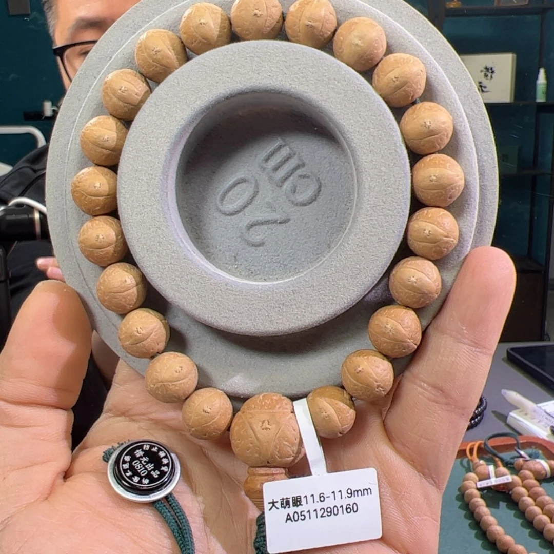 手串凤眼菩提大萌眼11.5