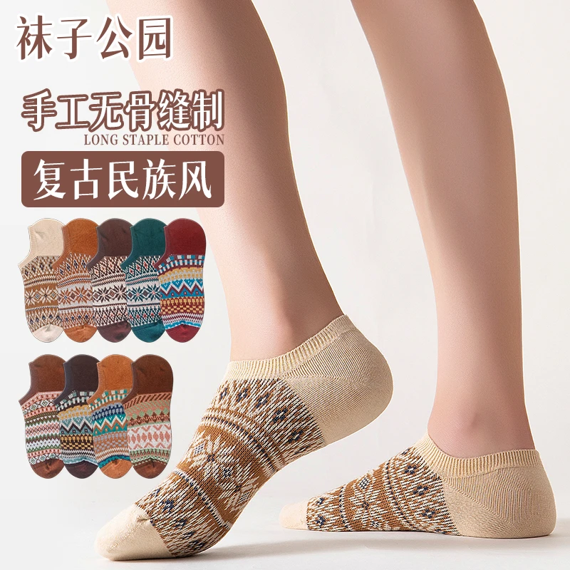 袜子女士复古民族风船袜春秋棉防滑不掉跟浅口直角隐形袜