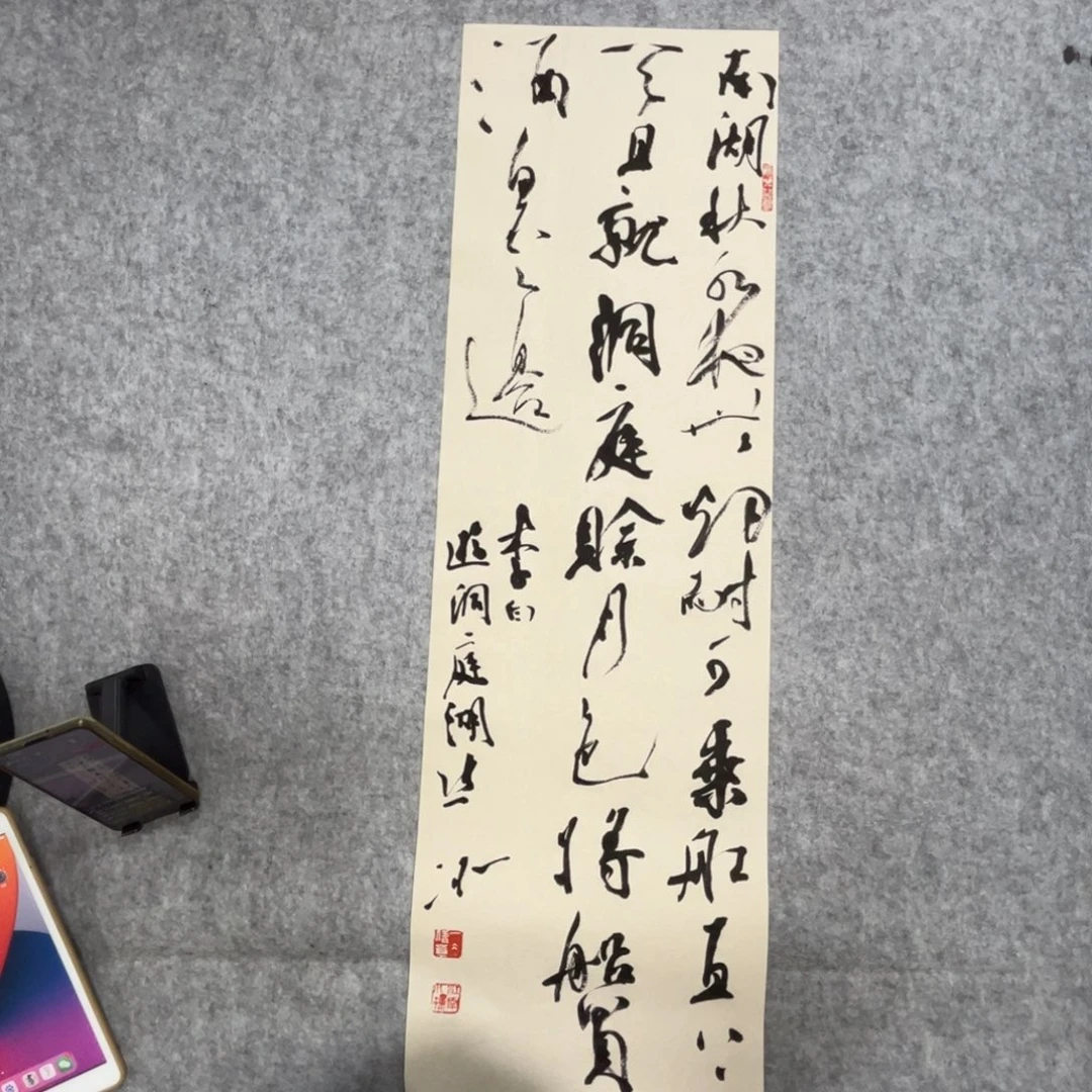 书法张一冰书法作品分享