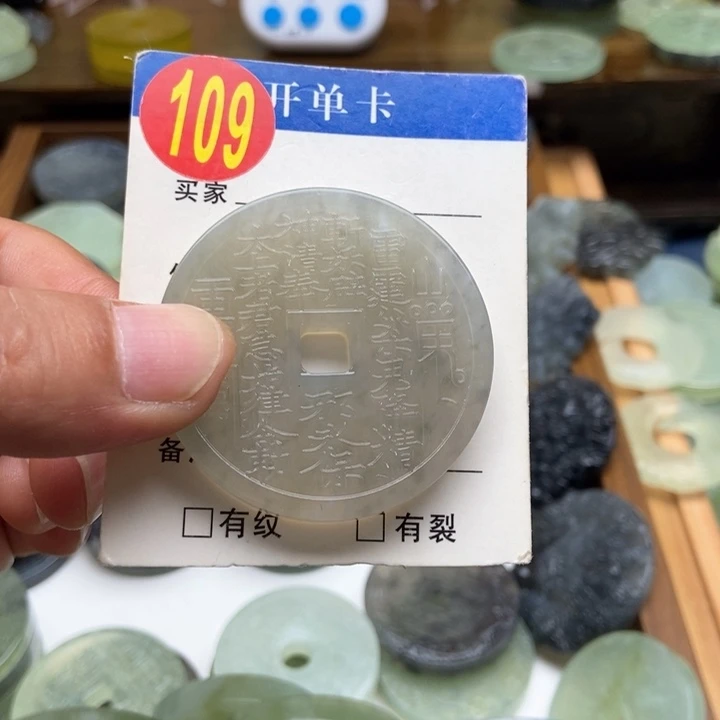 未镶嵌蛇纹石玉挂件庄*艳
