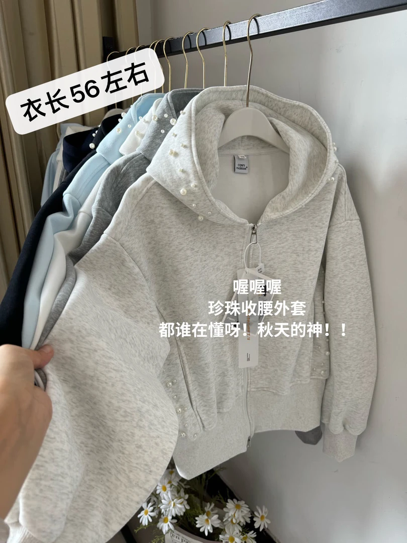 春秋新款韩版宽松百搭珍珠铆钉设计连帽拉链卫衣外套女上衣小个子