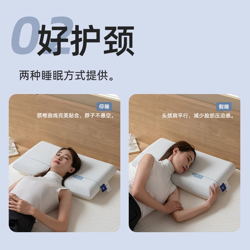 酒店专用棉护颈椎记忆棉ro枕助深睡眠侧睡适用