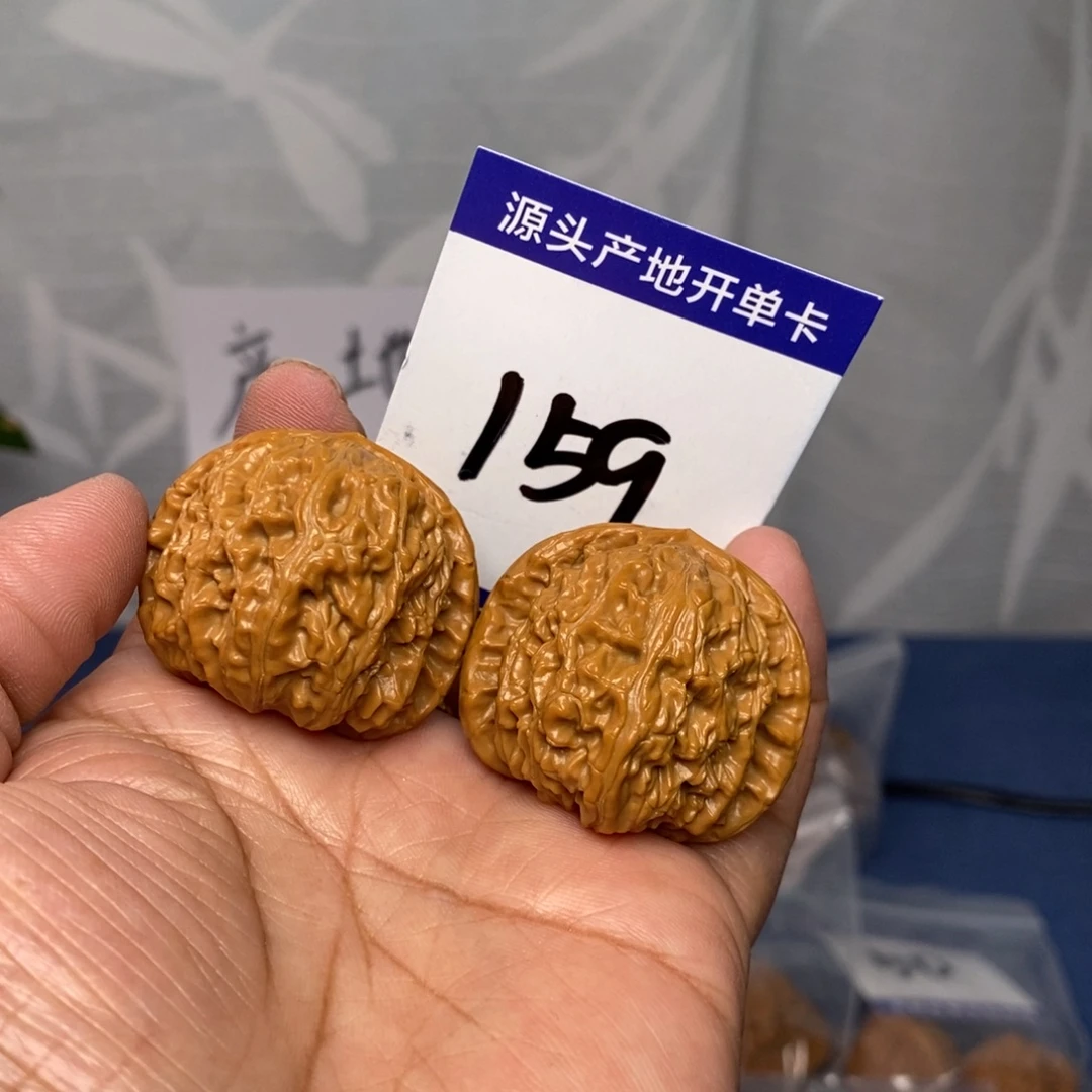 文玩核桃把件36球白