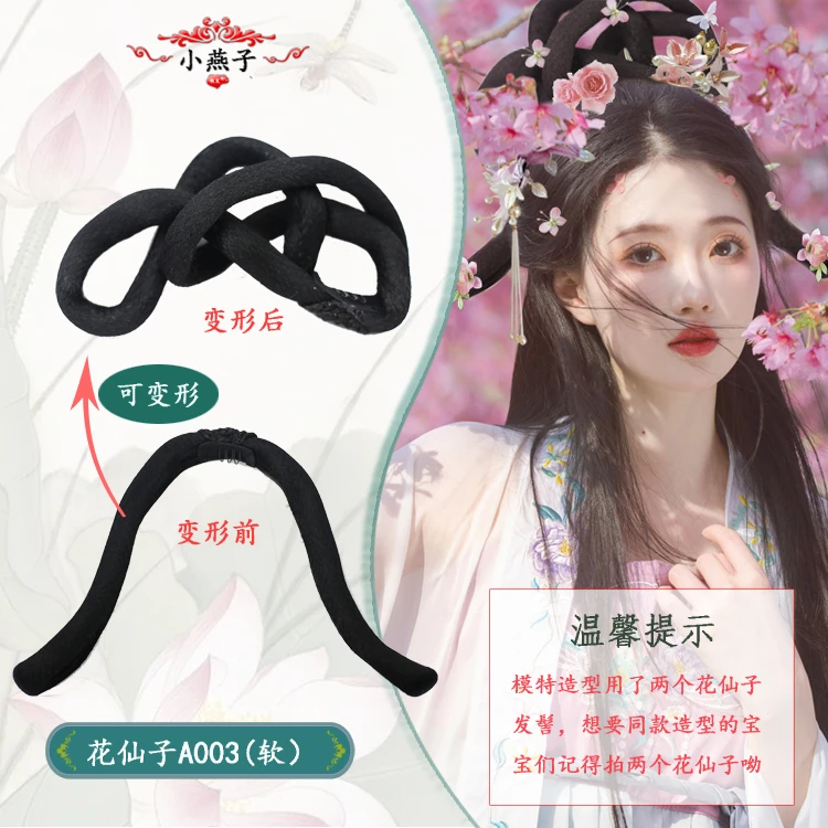 【花神连翘】汉服假发新款花神打底清汉女造型发髻多变发包