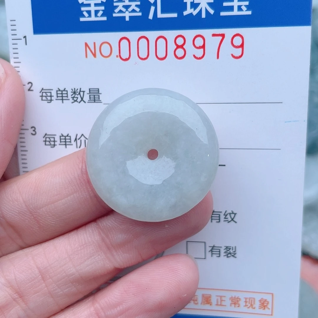 颈饰未镶嵌翡翠8979