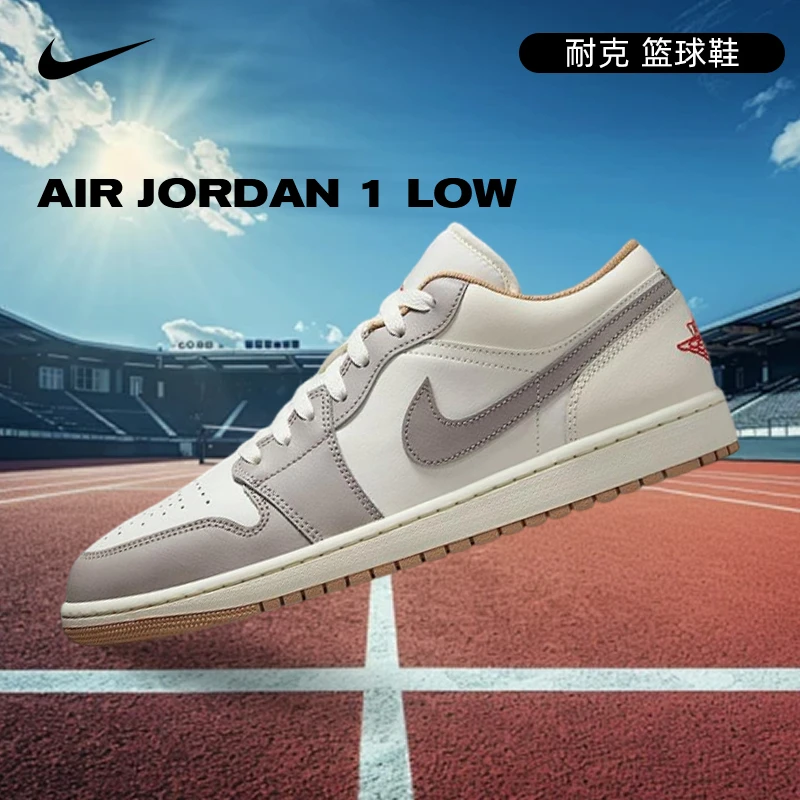 【商城】Nike耐克男鞋AIR JORDAN 1运动鞋训练篮球鞋553558-169