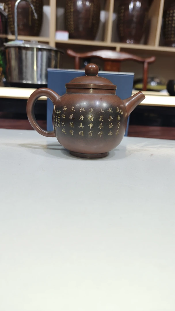 省级大师张振和作品