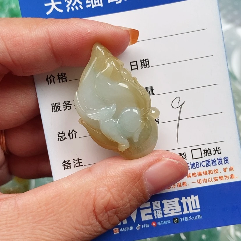 【闪购商品】翡翠颈饰未镶嵌东***姨九尾狐