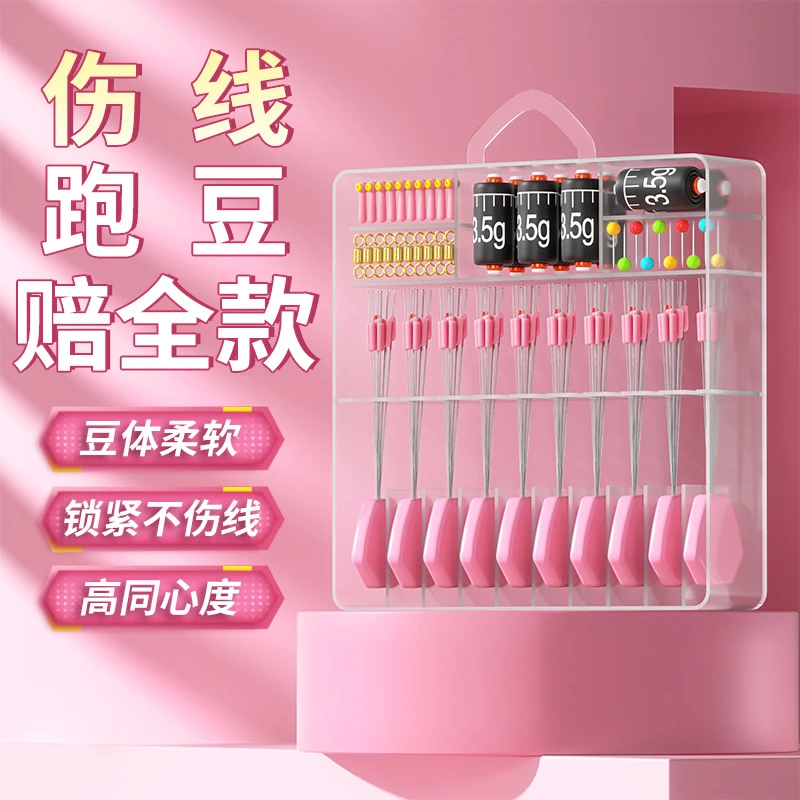 超紧硅胶太空豆套装全套组合竞技八字环鱼线主线钓鱼太空豆配件