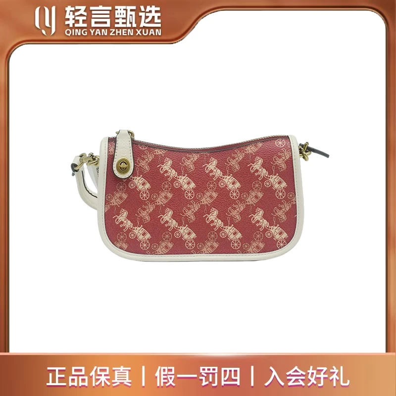 95新 COACH/蔻驰 单肩包/F505960/19*11