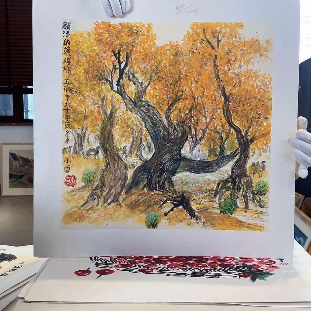 版画亲签限量发行s版