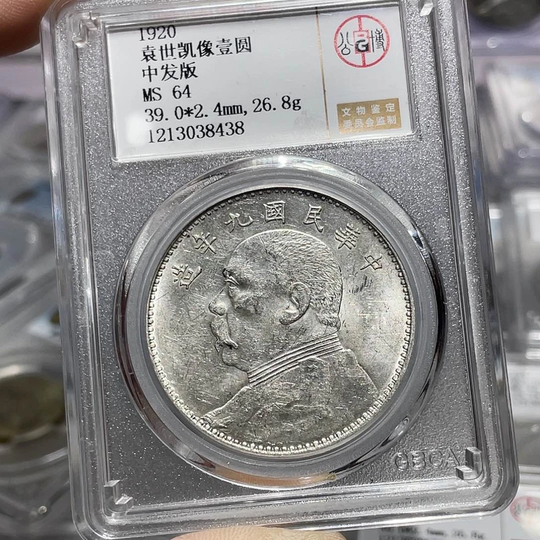 银如图所说的那样是一个