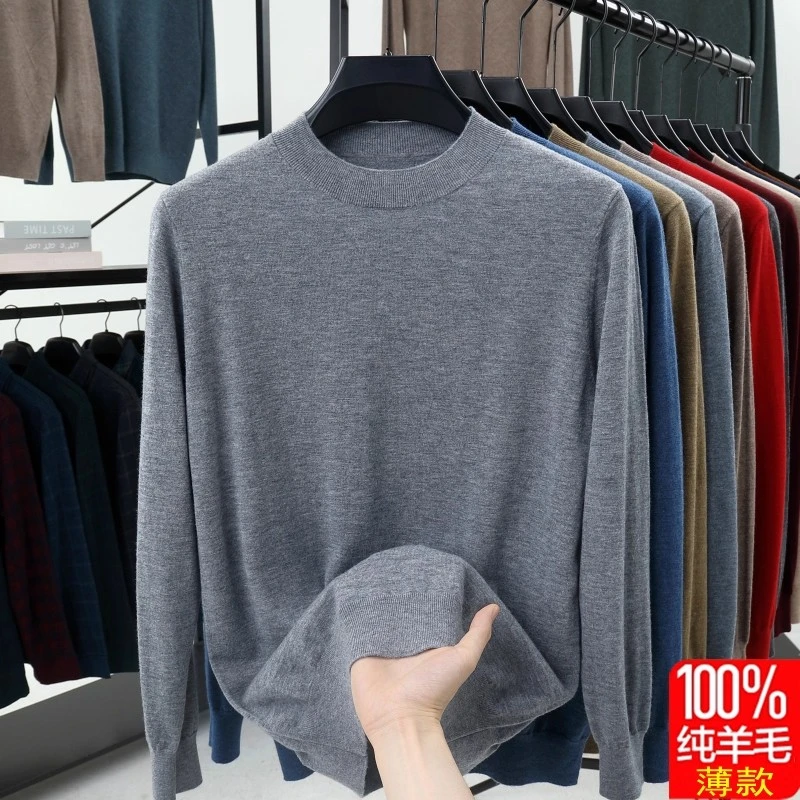 莱蒙璀半高领男士羊毛衫秋冬薄款毛衣男休闲亲肤纯羊毛针织衫纯色